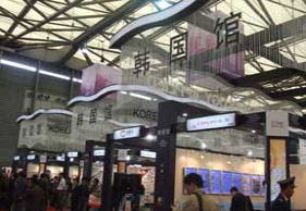 國家館展區(qū) 國家館展區(qū)