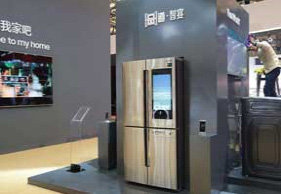 家電及消費電子展區(qū) 家電及消費電子展區(qū)