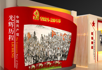 黨建館設(shè)計(jì)裝修