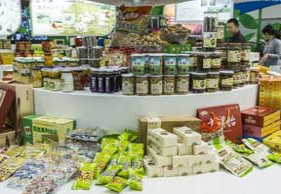食品及農(nóng)副產(chǎn)品展區(qū) 食品及農(nóng)副產(chǎn)品展區(qū)
