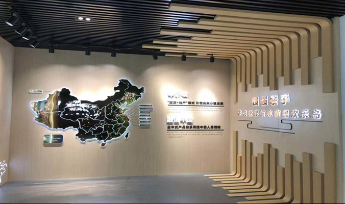 桃源歡樂島
