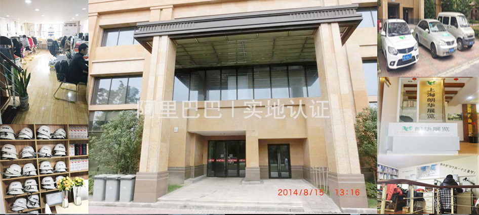 自購辦公室